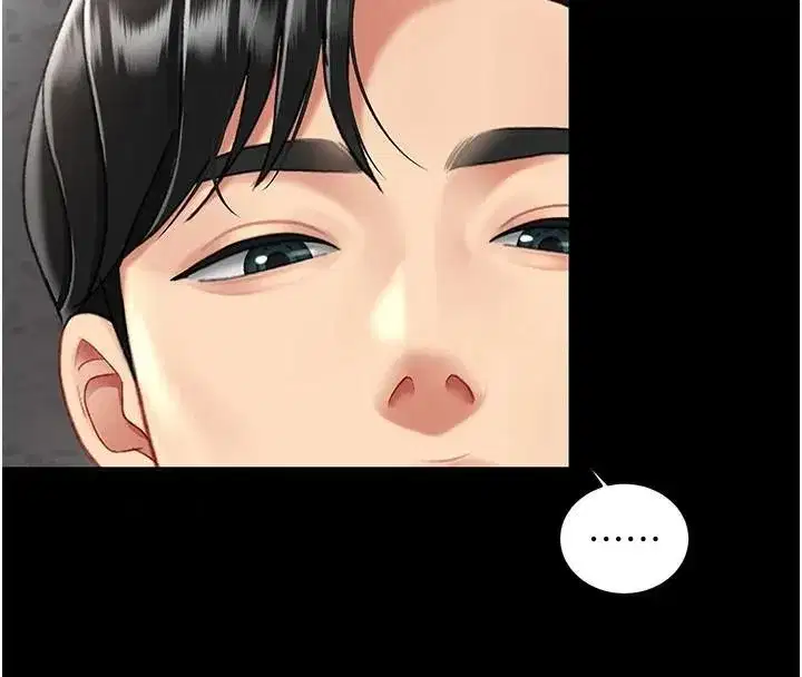 第88話-被發現就更興奮