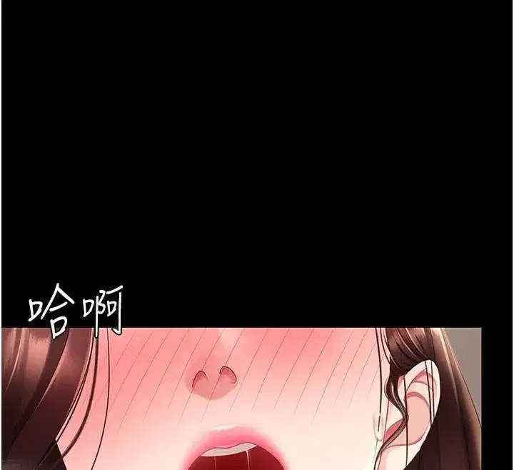 第88話-被發現就更興奮