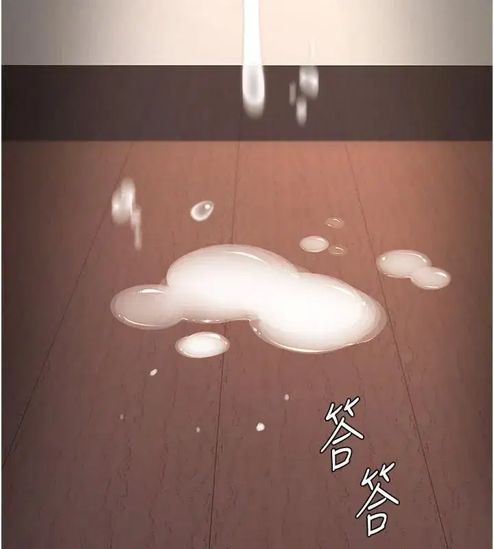 第88話-被發現就更興奮