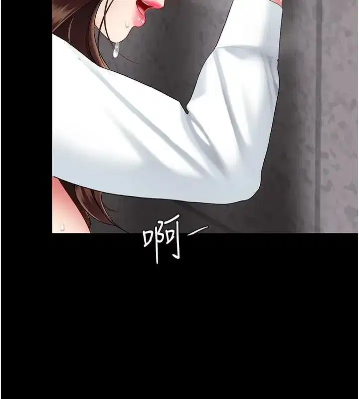 第88話-被發現就更興奮