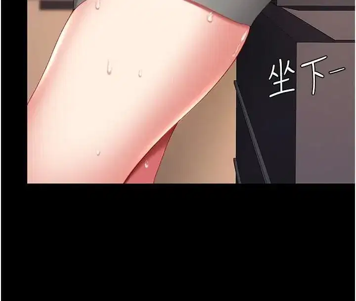 第88話-被發現就更興奮