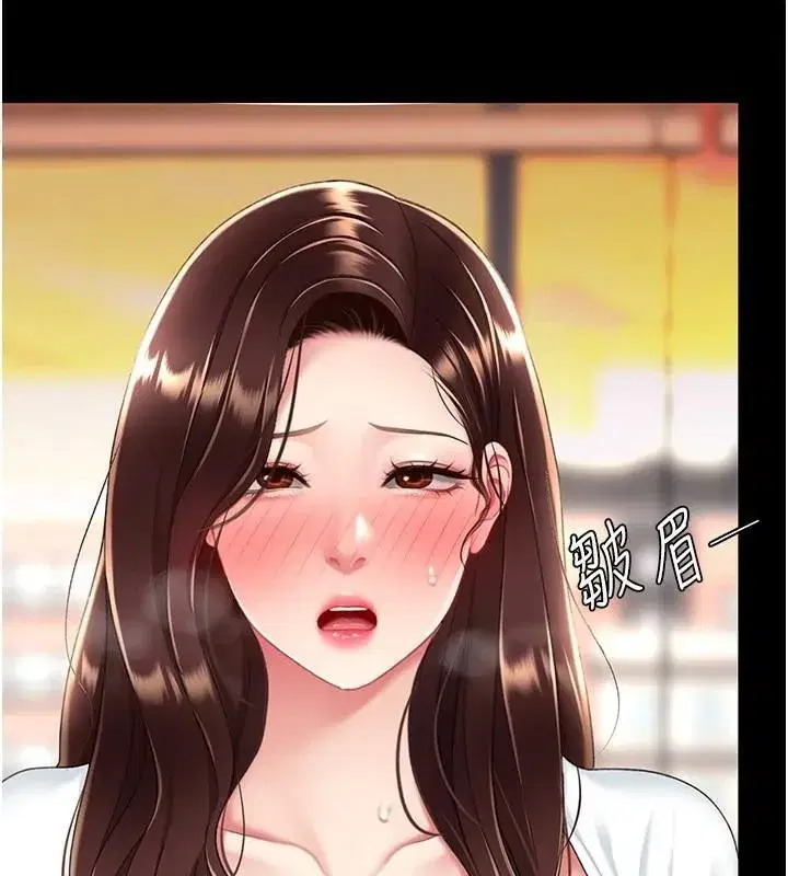 第88話-被發現就更興奮