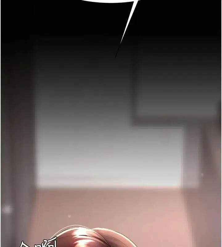 第88話-被發現就更興奮