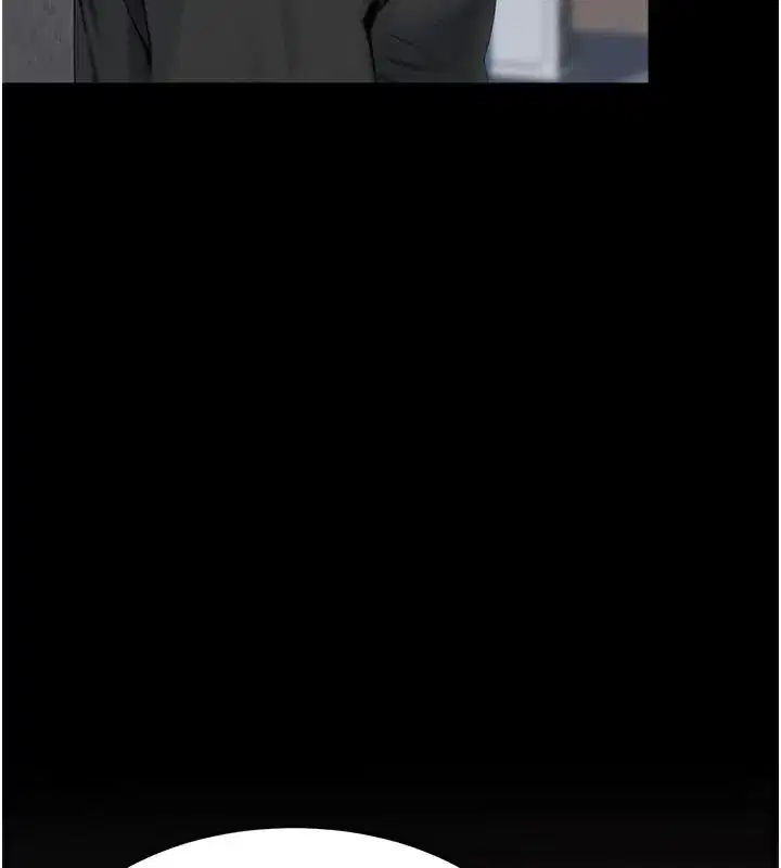 第88話-被發現就更興奮