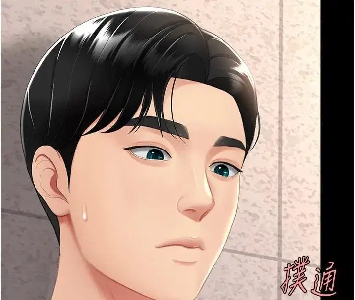 第88話-被發現就更興奮