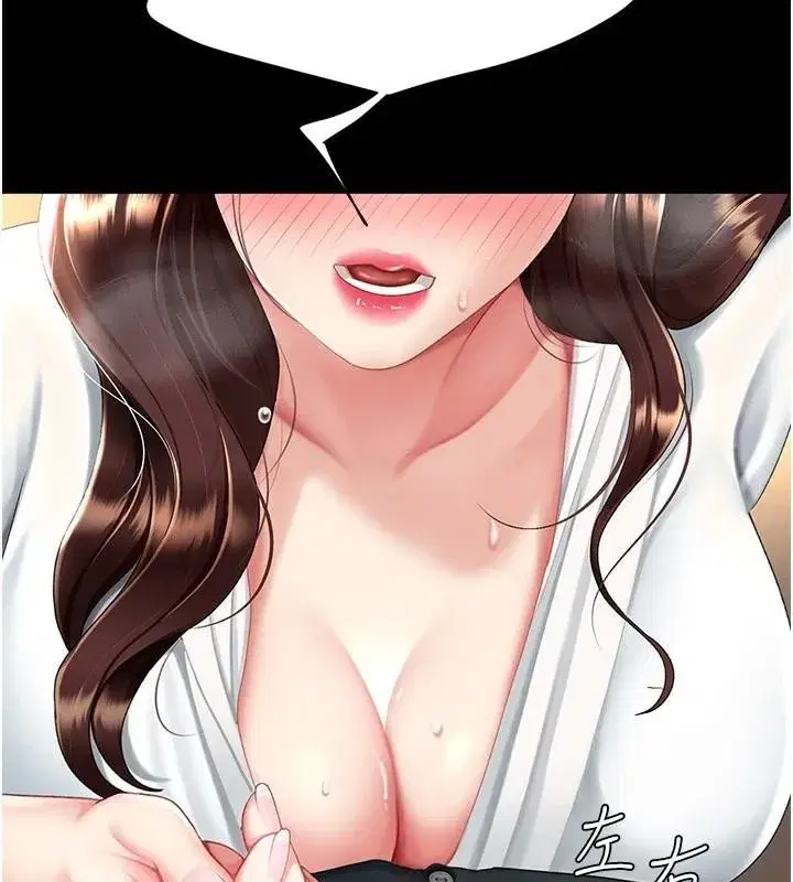 第88話-被發現就更興奮