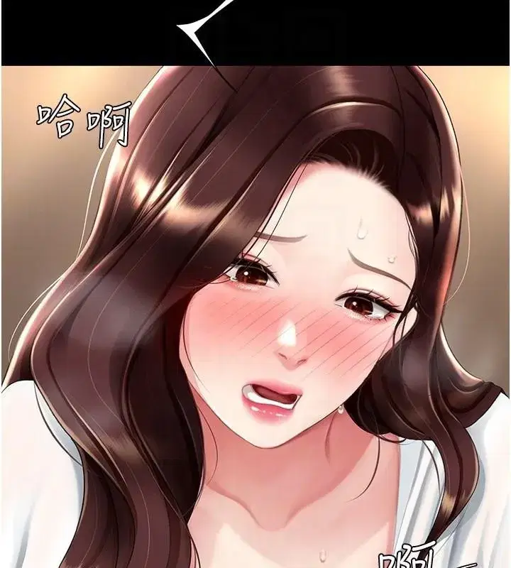 第88話-被發現就更興奮