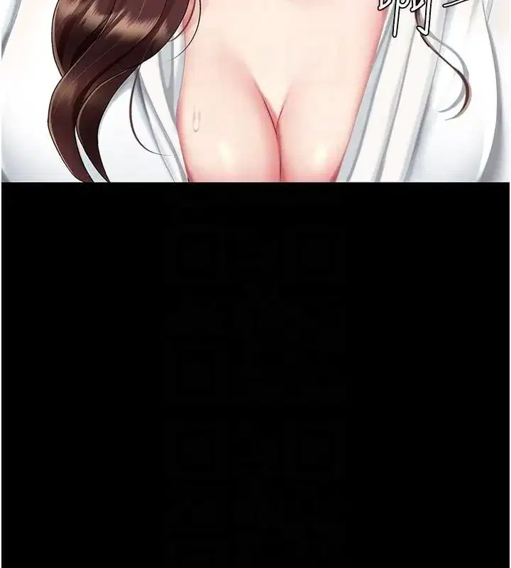 第88話-被發現就更興奮