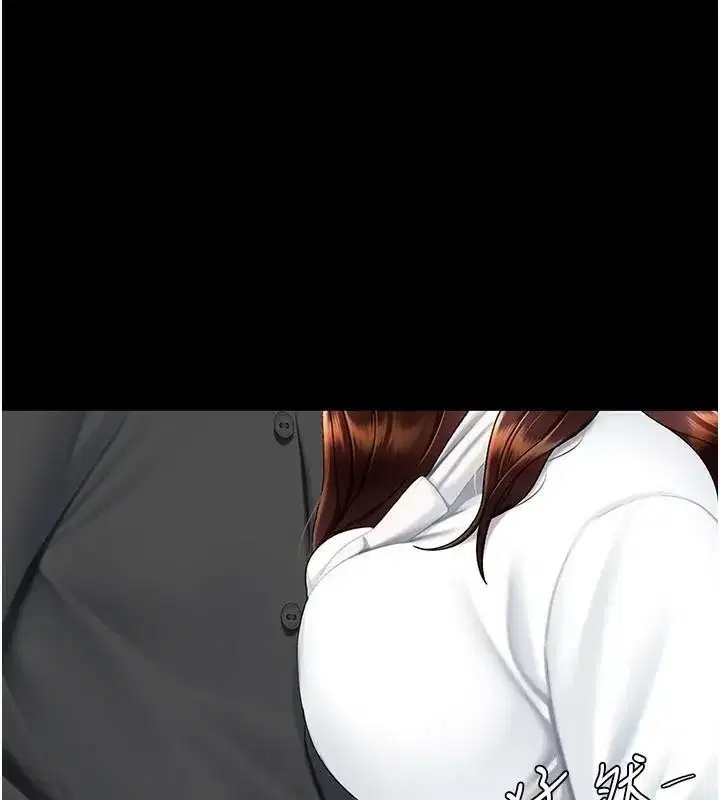 第88話-被發現就更興奮