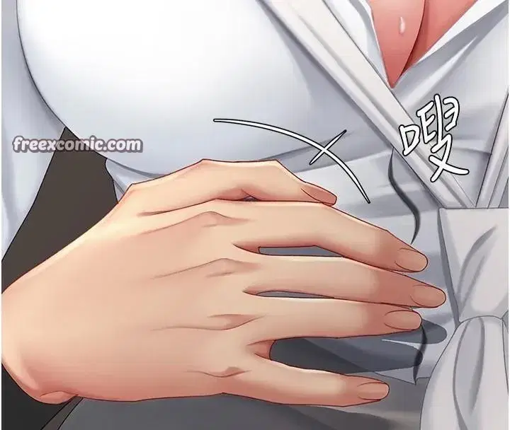 第88話-被發現就更興奮