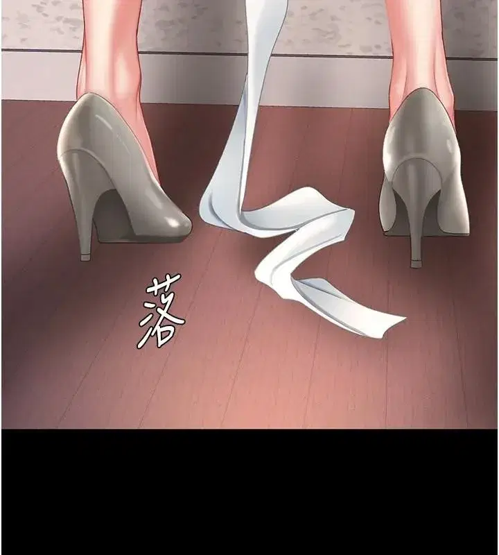 第88話-被發現就更興奮