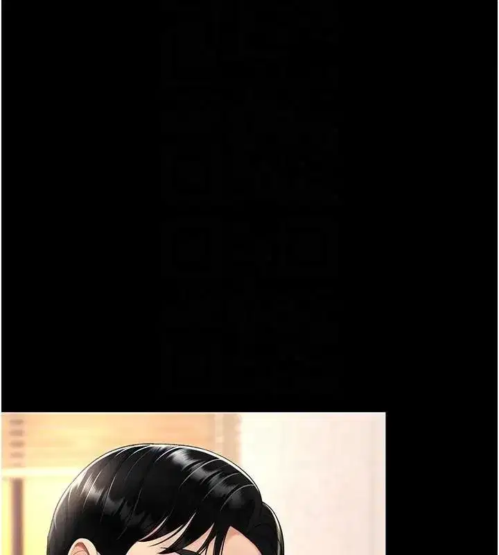 第88話-被發現就更興奮