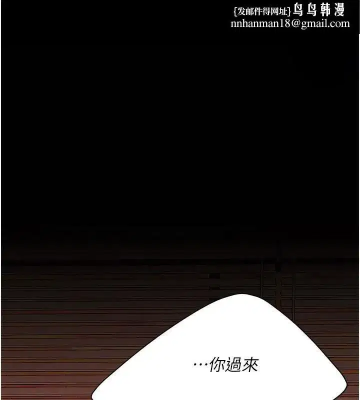 第89話-這週末要見面嗎_