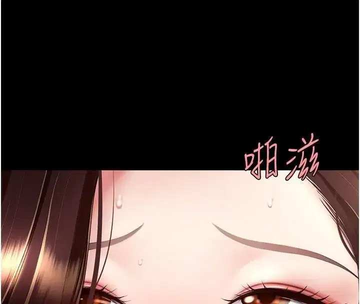 第89話-這週末要見面嗎_