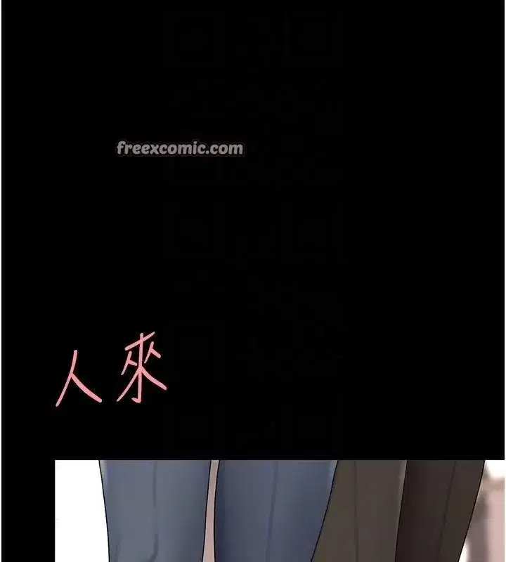 第89話-這週末要見面嗎_