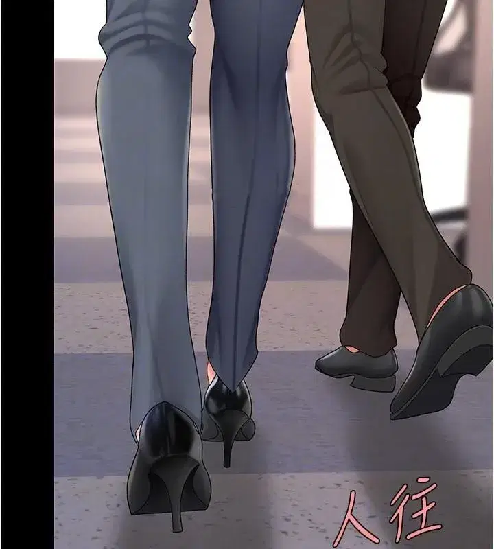 第89話-這週末要見面嗎_