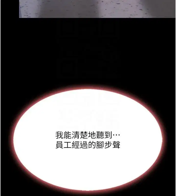 第89話-這週末要見面嗎_