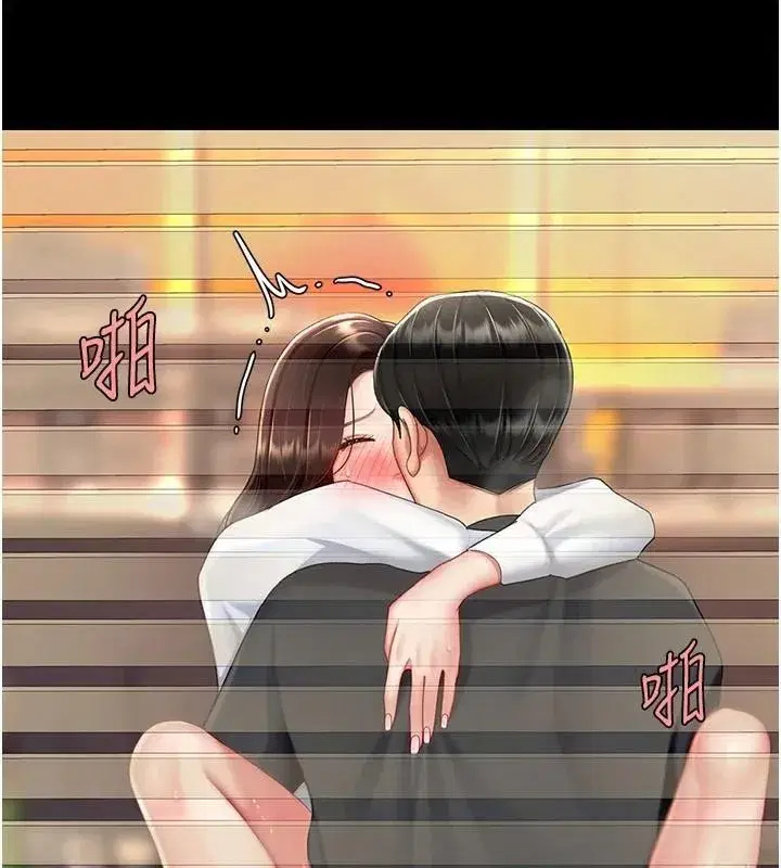 第89話-這週末要見面嗎_