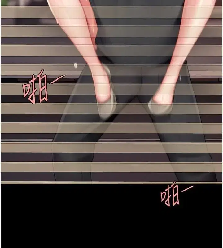 第89話-這週末要見面嗎_