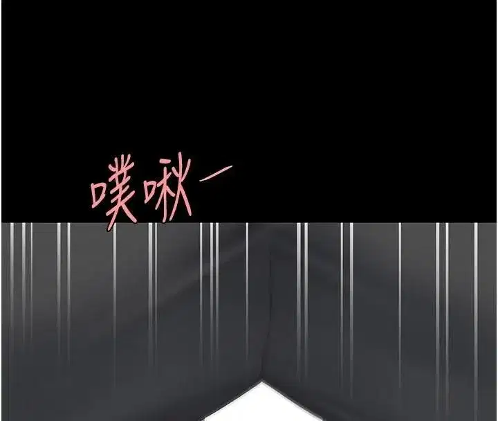 第89話-這週末要見面嗎_