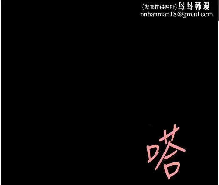 第89話-這週末要見面嗎_