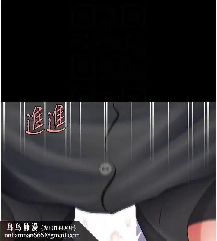 第89話-這週末要見面嗎_