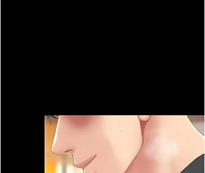 第89話-這週末要見面嗎_