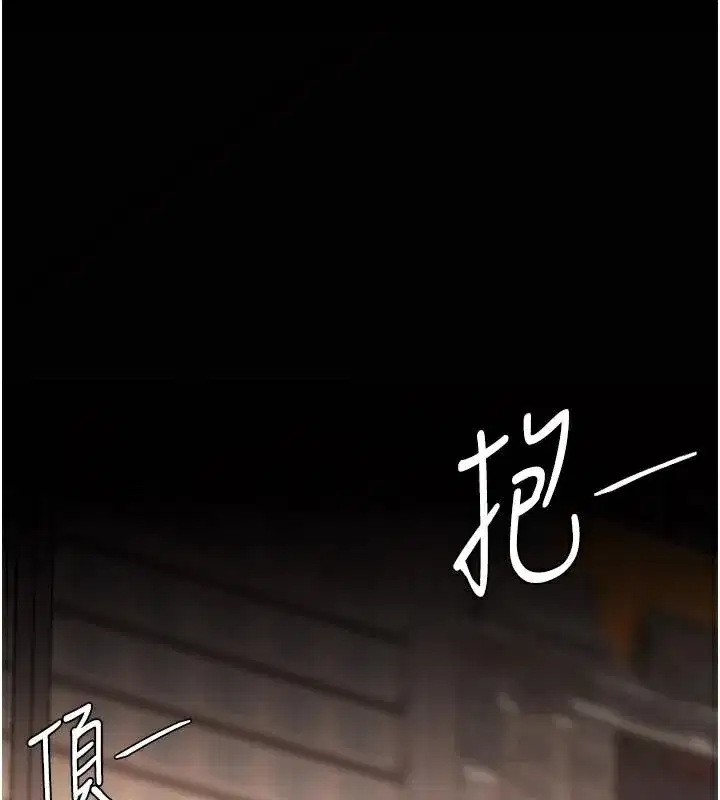 第89話-這週末要見面嗎_