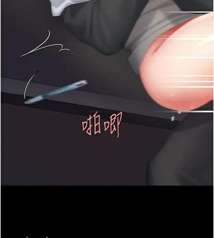 第89話-這週末要見面嗎_