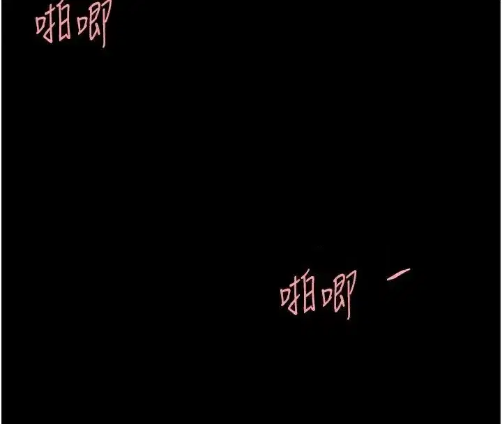 第89話-這週末要見面嗎_