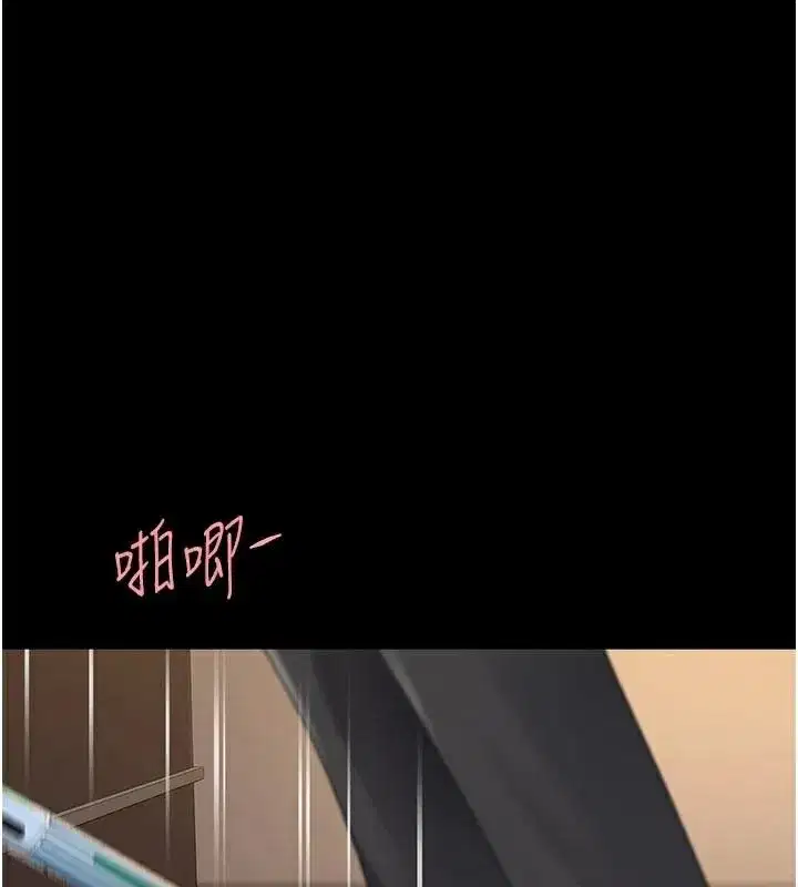 第89話-這週末要見面嗎_