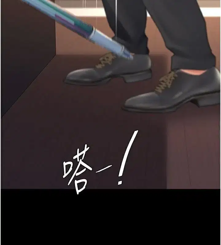 第89話-這週末要見面嗎_