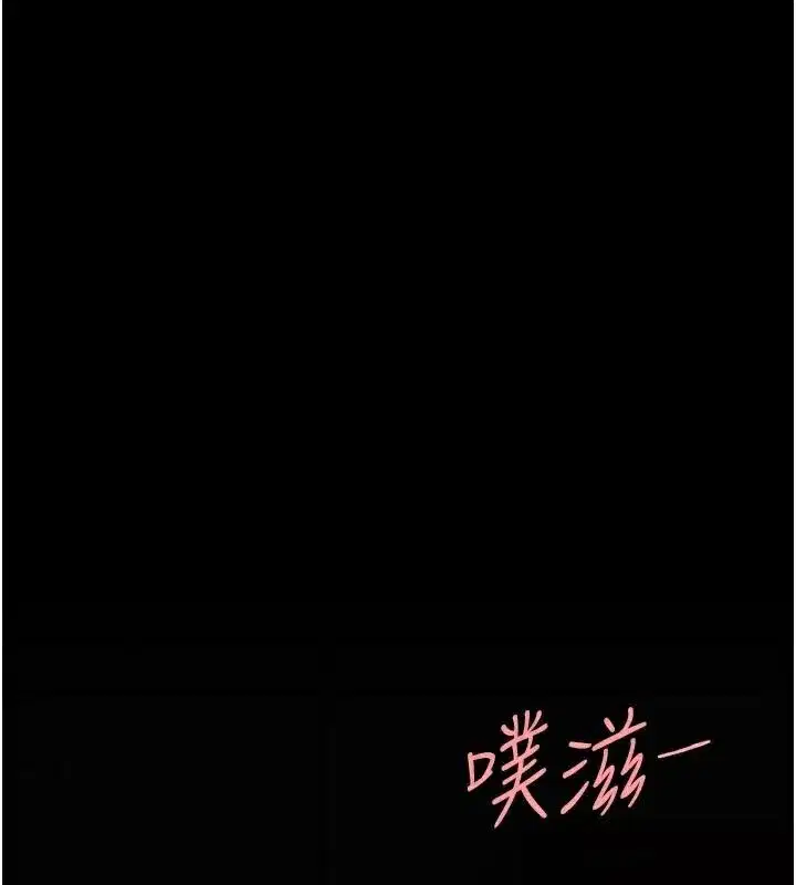 第89話-這週末要見面嗎_