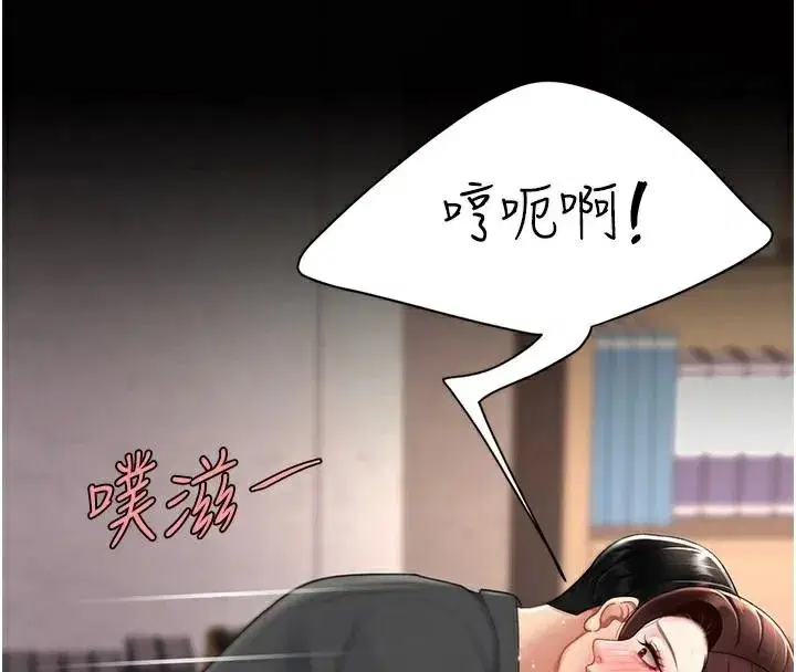 第89話-這週末要見面嗎_