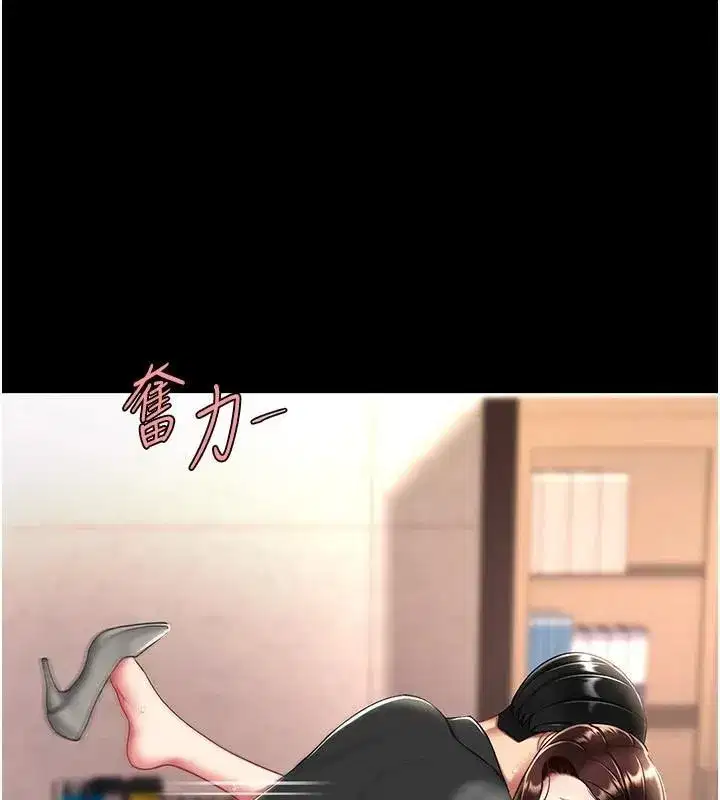 第89話-這週末要見面嗎_