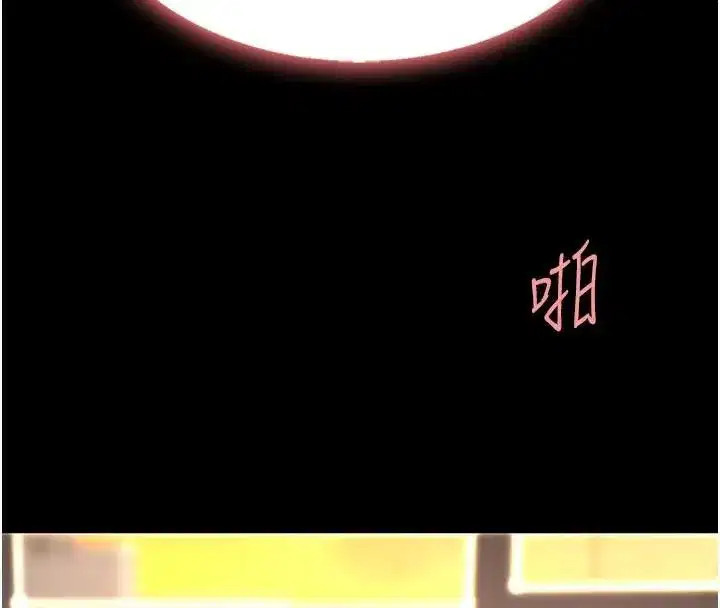 第89話-這週末要見面嗎_