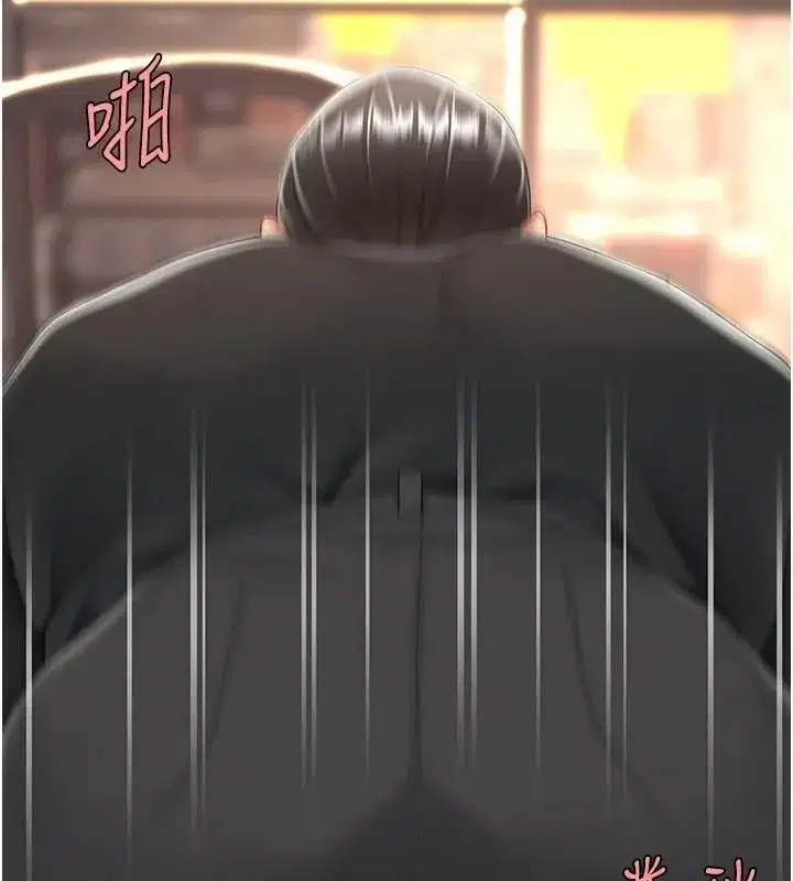 第89話-這週末要見面嗎_