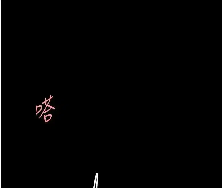 第89話-這週末要見面嗎_