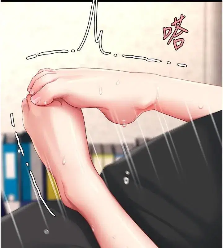 第89話-這週末要見面嗎_