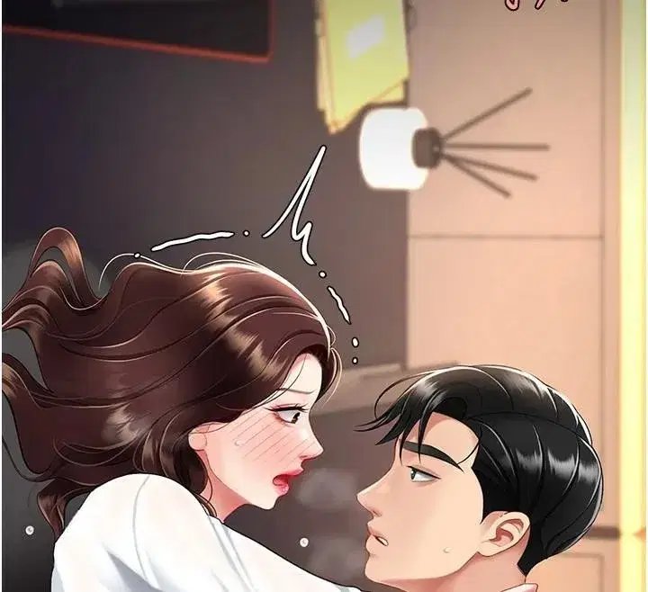 第89話-這週末要見面嗎_