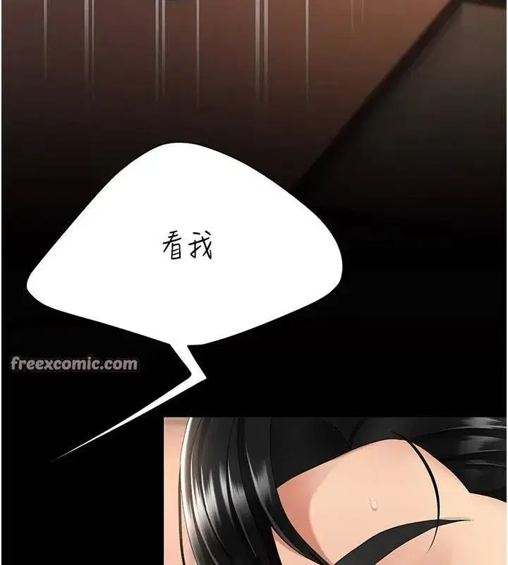 第89話-這週末要見面嗎_