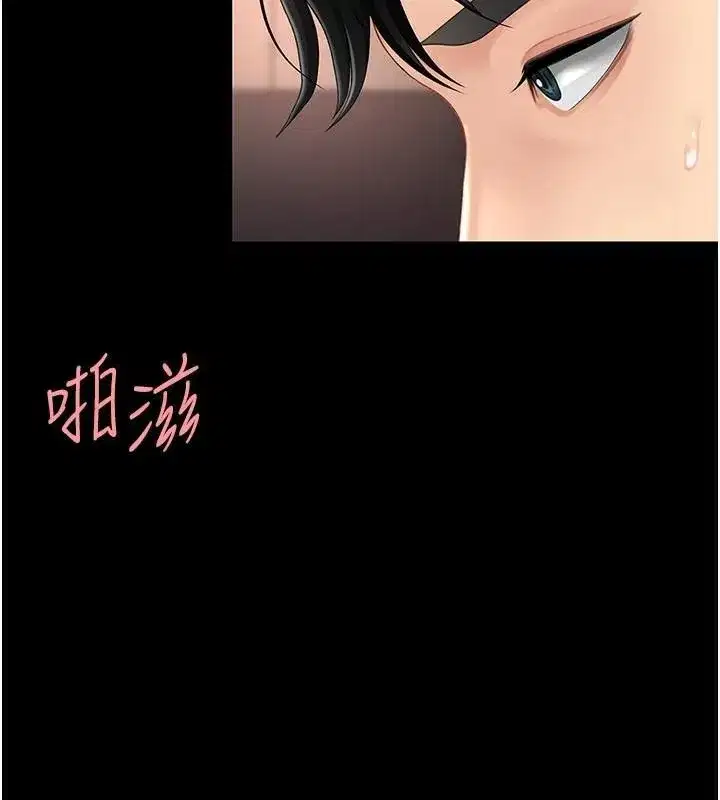 第89話-這週末要見面嗎_