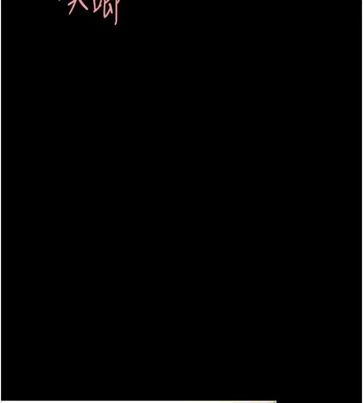 第89話-這週末要見面嗎_