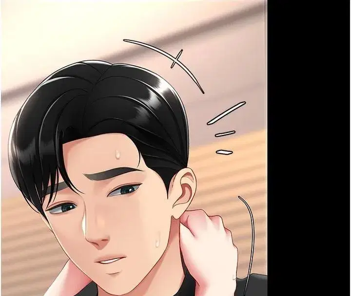 第89話-這週末要見面嗎_