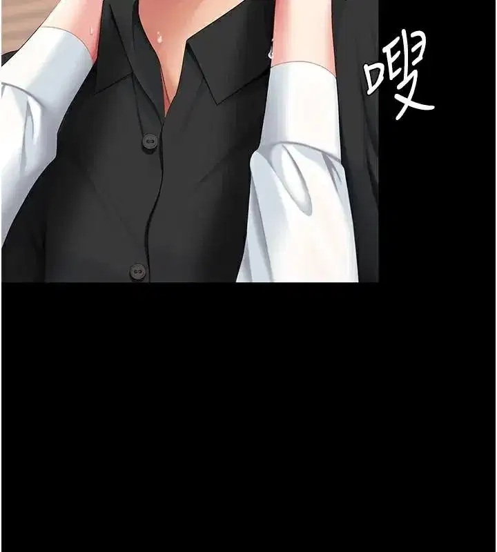 第89話-這週末要見面嗎_