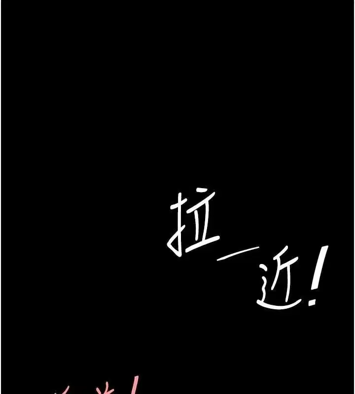 第89話-這週末要見面嗎_