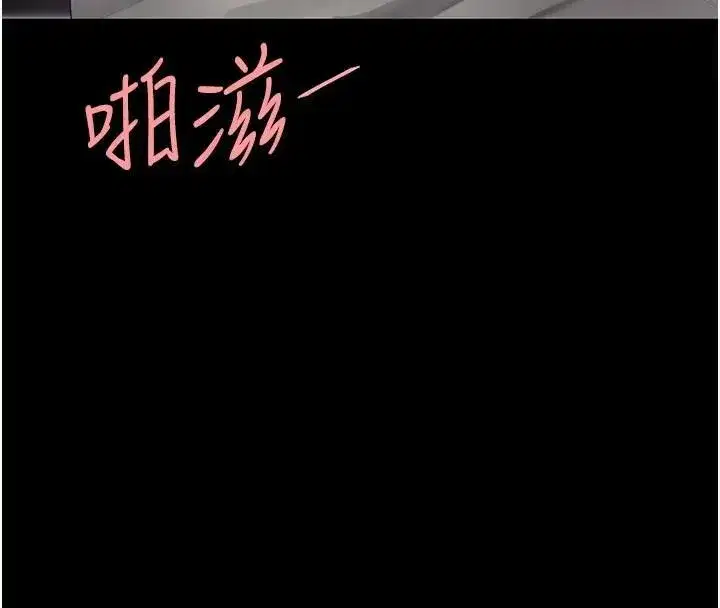 第89話-這週末要見面嗎_