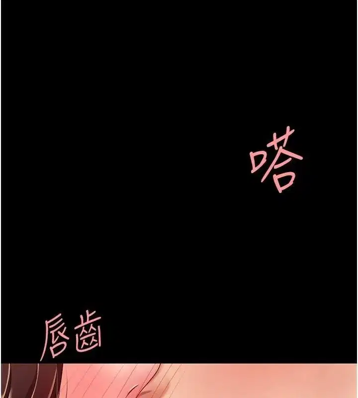 第89話-這週末要見面嗎_