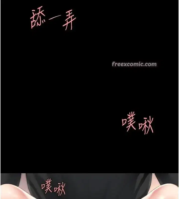 第89話-這週末要見面嗎_