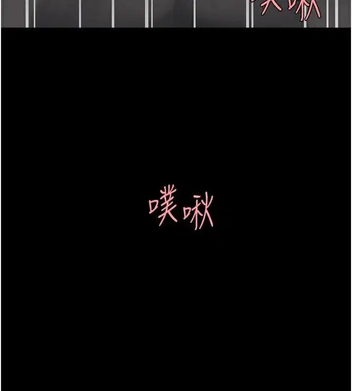 第89話-這週末要見面嗎_